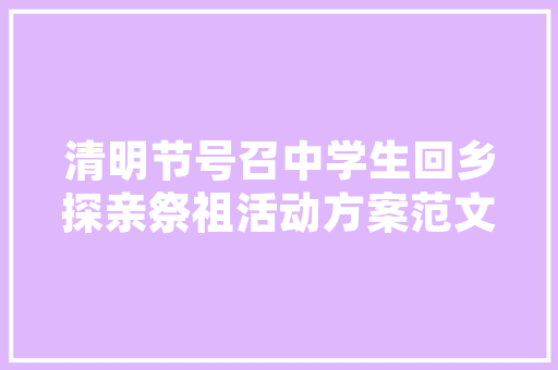 立体种植的实验步骤，立体水果蔬菜种植图片大全。 立体种植的实验步骤，立体水果蔬菜种植图片大全。 蔬菜种植