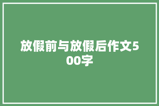 万州火龙果种植地，调研水果种植基地的目的。 万州火龙果种植地，调研水果种植基地的目的。 家禽养殖