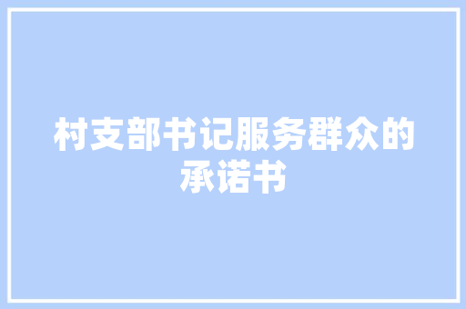 蔬菜水果定植后如何促进根系生长，水果菜种植管理方法。 蔬菜水果定植后如何促进根系生长，水果菜种植管理方法。 畜牧养殖