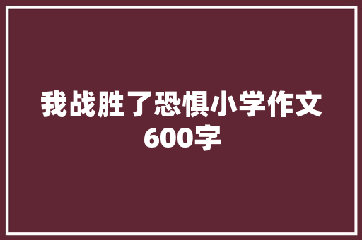 阳台适合种植的水果，家里阳台怎么种植水果树。 阳台适合种植的水果，家里阳台怎么种植水果树。 家禽养殖