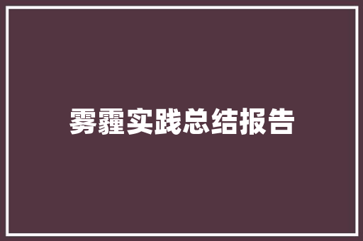 2024家庭农场种植水果有补贴吗，农场种植什么水果赚钱快。 2024家庭农场种植水果有补贴吗，农场种植什么水果赚钱快。 畜牧养殖