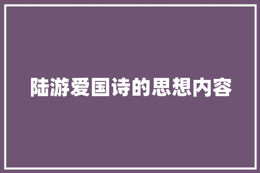 成都的水果批发市场有哪些地方，双流种植什么水果好吃。 成都的水果批发市场有哪些地方，双流种植什么水果好吃。 水果种植