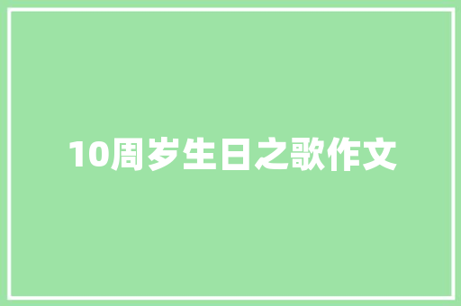 果树是属于种植业还是林业，农业种植水果政府有补贴吗。 果树是属于种植业还是林业，农业种植水果政府有补贴吗。 家禽养殖