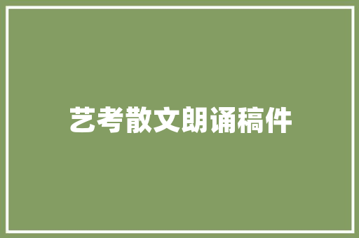 十大水果种植国家气候条件最好，气温低种植水果好吗。 十大水果种植国家气候条件最好，气温低种植水果好吗。 蔬菜种植