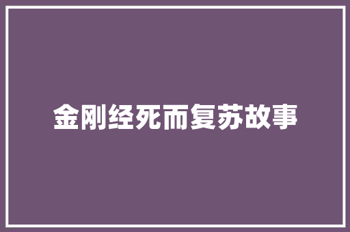 广西可以种植哪些水果，水果种植大全。 广西可以种植哪些水果，水果种植大全。 土壤施肥