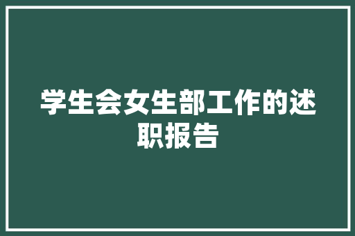 种植什么水果好，哪些水果好吃好种植的。 种植什么水果好，哪些水果好吃好种植的。 家禽养殖