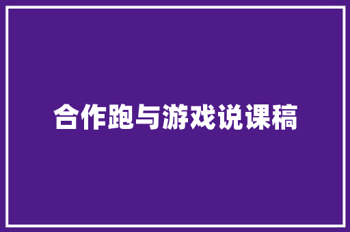 仙剑奇侠传4如何攻略，寿阳种植什么水果多一点。 仙剑奇侠传4如何攻略，寿阳种植什么水果多一点。 土壤施肥