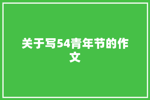 不同的水果树种栽种在一起会开花吗，种植不同水果的好处。 不同的水果树种栽种在一起会开花吗，种植不同水果的好处。 水果种植