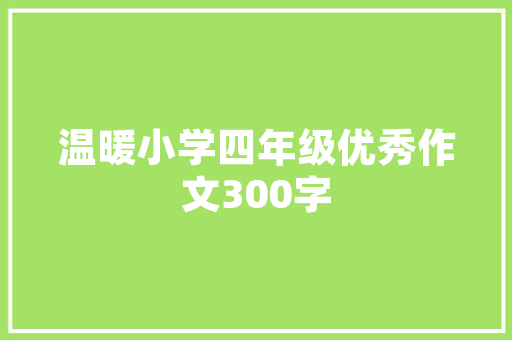 现如今种植什么水果最好，种植各种各类的水果叫什么。 现如今种植什么水果最好，种植各种各类的水果叫什么。 土壤施肥