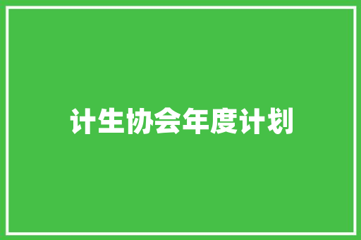 农村开果蔬超市能赚钱吗，农村超市种植水果赚钱吗。 农村开果蔬超市能赚钱吗，农村超市种植水果赚钱吗。 蔬菜种植