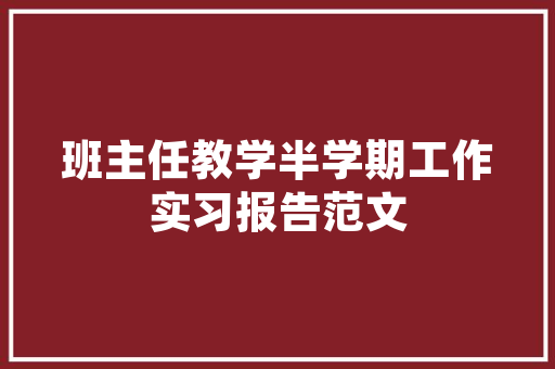 佛甲草园艺栽培技术,绿色生态的完美融合