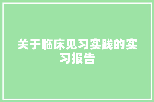 渭南市的主要产业，陕西渭南水果种植基地。 渭南市的主要产业，陕西渭南水果种植基地。 土壤施肥