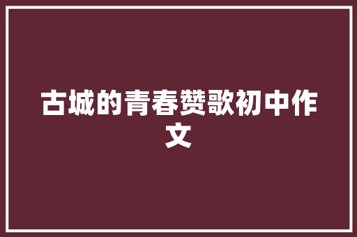 非洲的水果有哪些，非洲水果的种植条件是什么。 非洲的水果有哪些，非洲水果的种植条件是什么。 土壤施肥