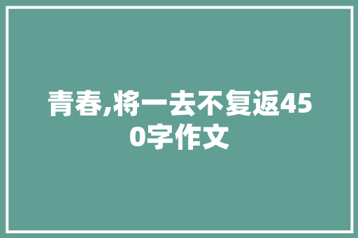 园艺植物栽培,绿色生活，生态家园的守护者