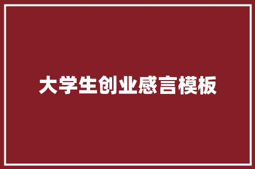 园艺植物栽培与种植的艺术与方法