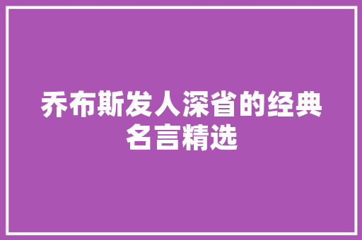 插花艺术在宋朝的繁盛与影响