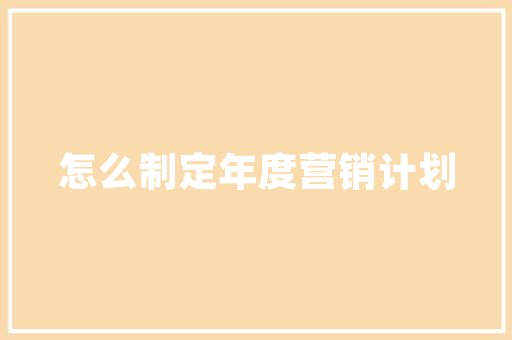 插花艺术在现代家居布置中的美学演绎 家禽养殖