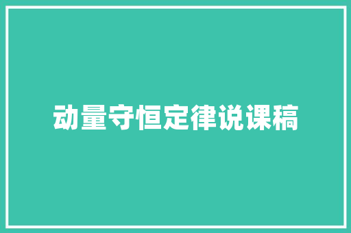 艺术插花积木,创意无限的花艺新玩法 土壤施肥