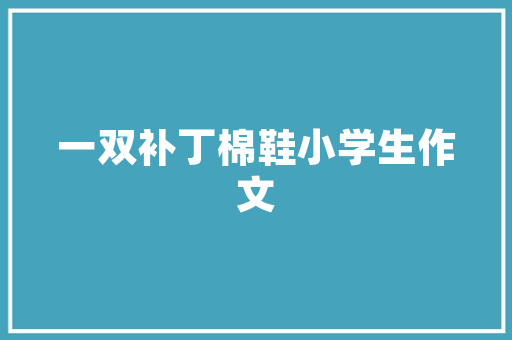 竹编插花,传统工艺与现代审美的完美融合 蔬菜种植