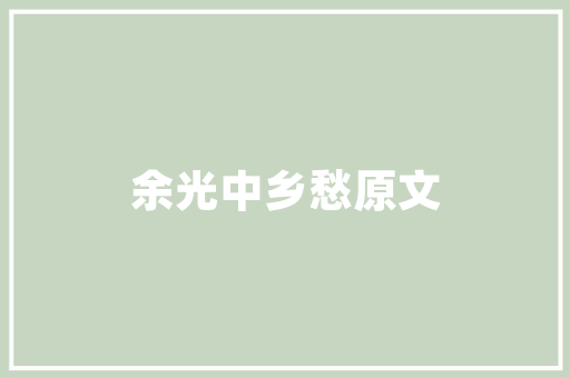 盐城哪里有摘杨梅的地方，盐城桃子水果种植基地在哪里。 盐城哪里有摘杨梅的地方，盐城桃子水果种植基地在哪里。 畜牧养殖