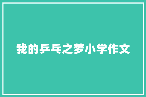 河北十大农产品批发市场，石家庄水果种植区在哪。 河北十大农产品批发市场，石家庄水果种植区在哪。 家禽养殖