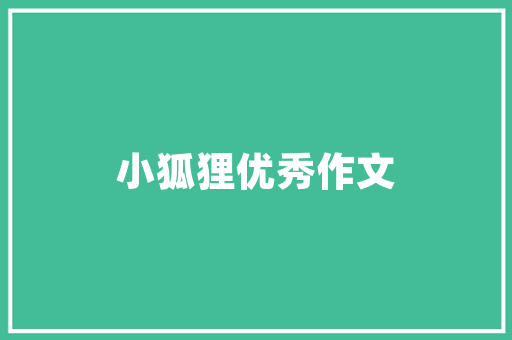 好养又耐活的种子，哪种水果种子可以种植的。 好养又耐活的种子，哪种水果种子可以种植的。 土壤施肥