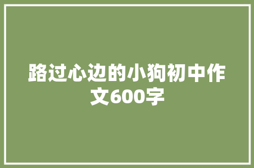 出门半个月家里的水果会生虫吗，阳台种植水果生虫怎么办。 出门半个月家里的水果会生虫吗，阳台种植水果生虫怎么办。 畜牧养殖