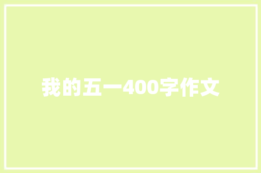 不吃水果文案，种植水果不易文案句子图片。 不吃水果文案，种植水果不易文案句子图片。 水果种植