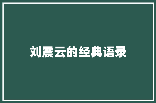 目前我国甘蔗种植面积多少？平均产量多少？地块平均多大？目前是人工种植，收获的还是机械化作业，今年水果甘蔗种植面积多少。 目前我国甘蔗种植面积多少？平均产量多少？地块平均多大？目前是人工种植，收获的还是机械化作业，今年水果甘蔗种植面积多少。 水果种植