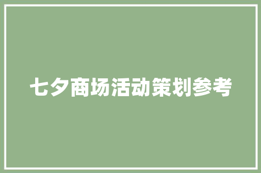 福建省特产的特产，顺昌水果种植面积多少亩。 福建省特产的特产，顺昌水果种植面积多少亩。 水果种植