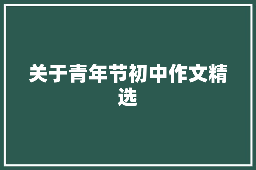 旺潮家禽养殖公司电话，旺潮家禽养殖公司电话多少。 旺潮家禽养殖公司电话，旺潮家禽养殖公司电话多少。 家禽养殖