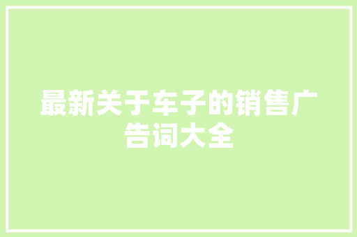 广东适合种植哪些比较好吃的水果，广东水果种植品种。 广东适合种植哪些比较好吃的水果，广东水果种植品种。 家禽养殖