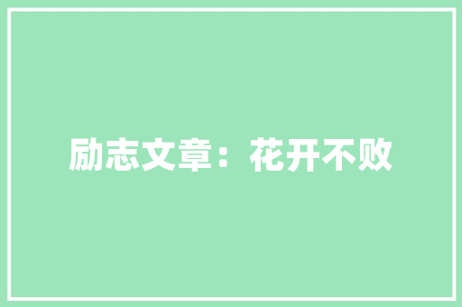 南阳多少个菜市场，淅川水果种植基地在哪里。 南阳多少个菜市场，淅川水果种植基地在哪里。 水果种植