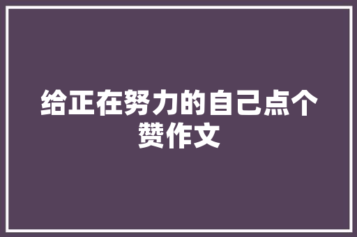 青梗菜什么时候适合栽种？怎么管理，青椒梗能吃吗。 青梗菜什么时候适合栽种？怎么管理，青椒梗能吃吗。 土壤施肥