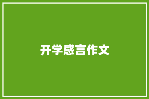 阳台适合种植的水果，阳台种植水果小妙招视频。 阳台适合种植的水果，阳台种植水果小妙招视频。 水果种植