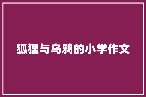 洋水果是如何带动种植户们致富的？前景好吗，种植奢侈水果致富的句子。 洋水果是如何带动种植户们致富的？前景好吗，种植奢侈水果致富的句子。 蔬菜种植