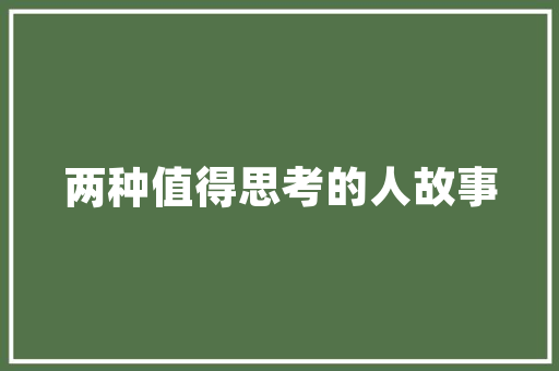 土壤施肥指导报告模板，土壤施肥指导报告模板下载。 土壤施肥指导报告模板，土壤施肥指导报告模板下载。 土壤施肥