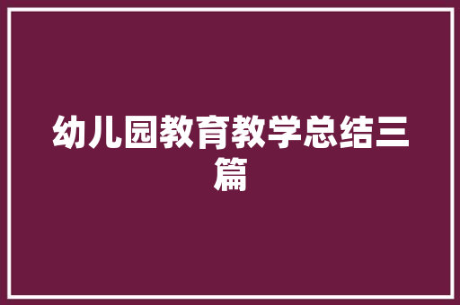 芒果树如何种植，种植水果芒果的过程。 芒果树如何种植，种植水果芒果的过程。 土壤施肥