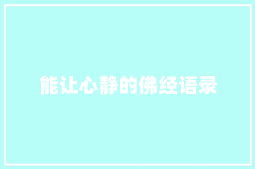 蕃茄田艺术插花,传承与创新，绽放生命之美 土壤施肥