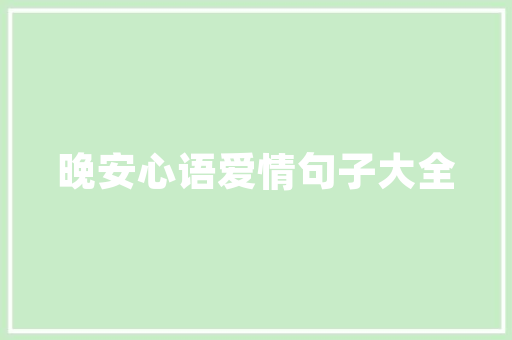 健康水果顾问证书有补贴吗，水果种植专利证书图片。 健康水果顾问证书有补贴吗，水果种植专利证书图片。 土壤施肥