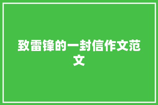 云南高原地区适合种植什么水果，红河种植水果有哪些。 云南高原地区适合种植什么水果，红河种植水果有哪些。 土壤施肥