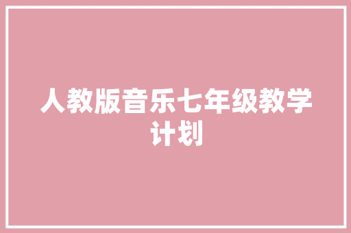 小黄瓜种植时间和方法，小型水果黄瓜种植方法。 小黄瓜种植时间和方法，小型水果黄瓜种植方法。 水果种植