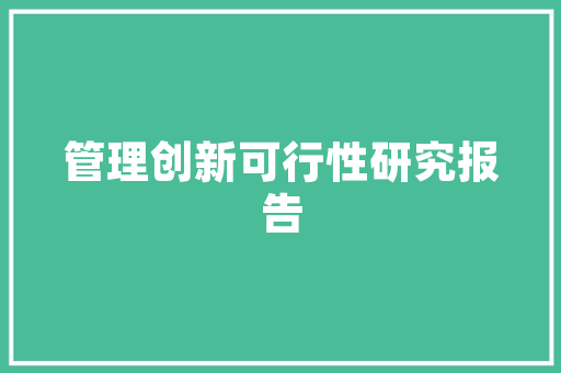 小青瓜种植技术，小型水果黄瓜种植方法。 小青瓜种植技术，小型水果黄瓜种植方法。 蔬菜种植