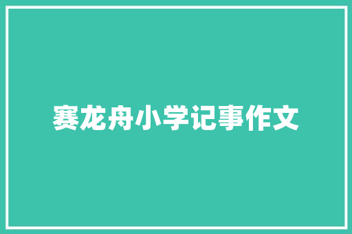 室内盆栽蔬菜水果适合种植哪些，最新蔬菜水果种植技术。 室内盆栽蔬菜水果适合种植哪些，最新蔬菜水果种植技术。 家禽养殖