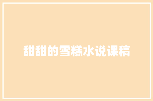 旱地种什么果树，什么水果不旱地种植呢。 旱地种什么果树，什么水果不旱地种植呢。 家禽养殖