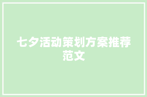 旱地种什么果树，什么水果不旱地种植呢。 旱地种什么果树，什么水果不旱地种植呢。 家禽养殖