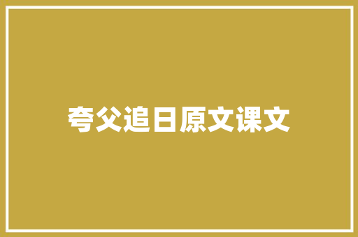 庭院土壤施肥技术，庭院土壤怎么才肥沃。 庭院土壤施肥技术，庭院土壤怎么才肥沃。 土壤施肥