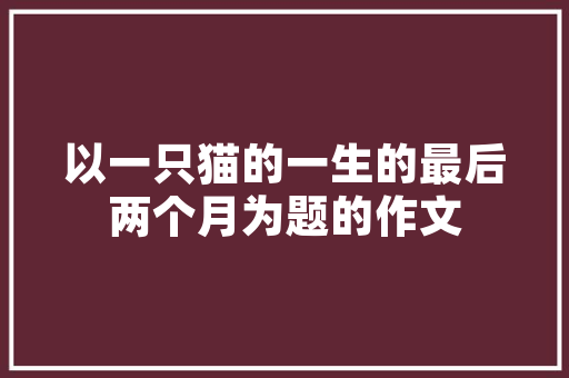 你觉得种树苗赚钱不，什么苗呢，罗山特种水果种植基地在哪里。 你觉得种树苗赚钱不，什么苗呢，罗山特种水果种植基地在哪里。 畜牧养殖