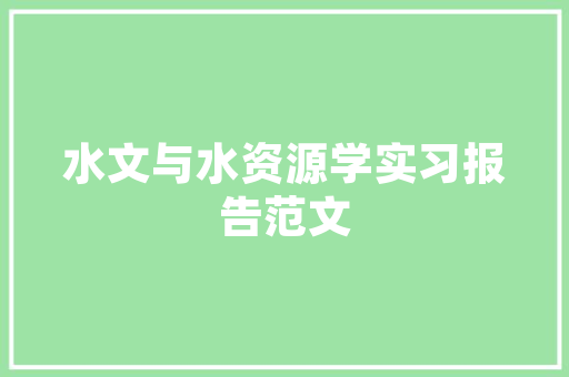 大棚种植什么果树好，适合温室大棚种植的果树有哪些，乡村好种植的水果有哪些。 大棚种植什么果树好，适合温室大棚种植的果树有哪些，乡村好种植的水果有哪些。 水果种植