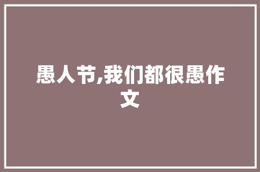 农村扶贫项目有成功案例吗，东兰县水果种植基地地址在哪里。 畜牧养殖